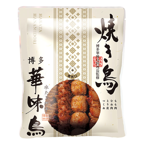 博多華味鳥 焼き鳥セット(もも串・つくね串・むね串・皮串 各1本)×4袋 (L8074)【サクワ】　商品画像2