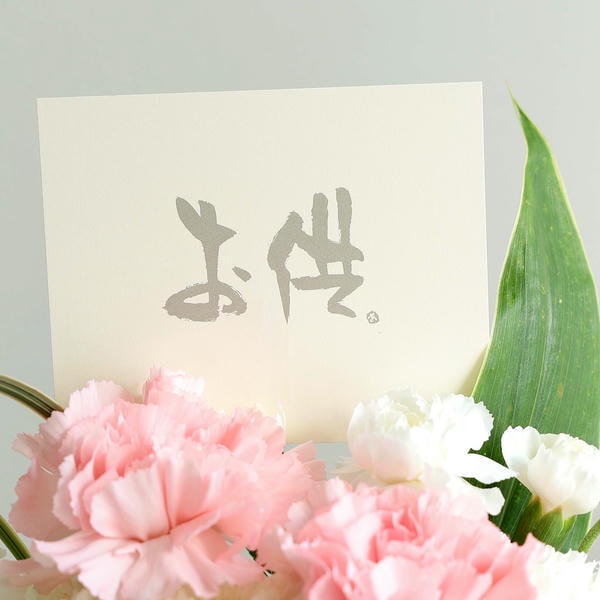 お供えアレンジ「清花」(ピンク)お菓子セット【花】【年間ギフト】 商品画像2