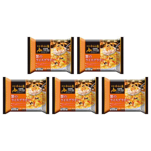 新宿中村屋 蟹のライスグラタン 220g×5(L8101)【イオンゴールドカード会員さま限定特別セール2月】【サクワ】 商品画像2