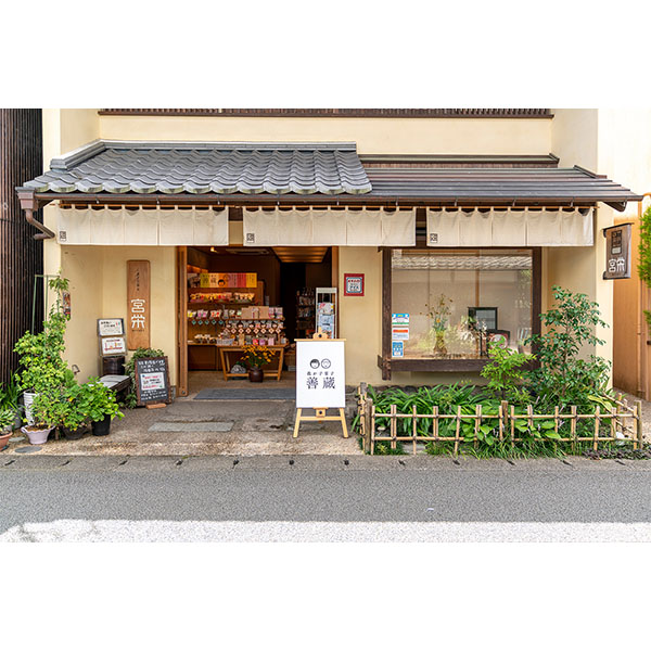 愛媛 善蔵6種詰合せ 善蔵の売れ筋商品(せんべい 芋けんぴ 豆菓子)6種類詰め合わせ【NN】　商品画像2