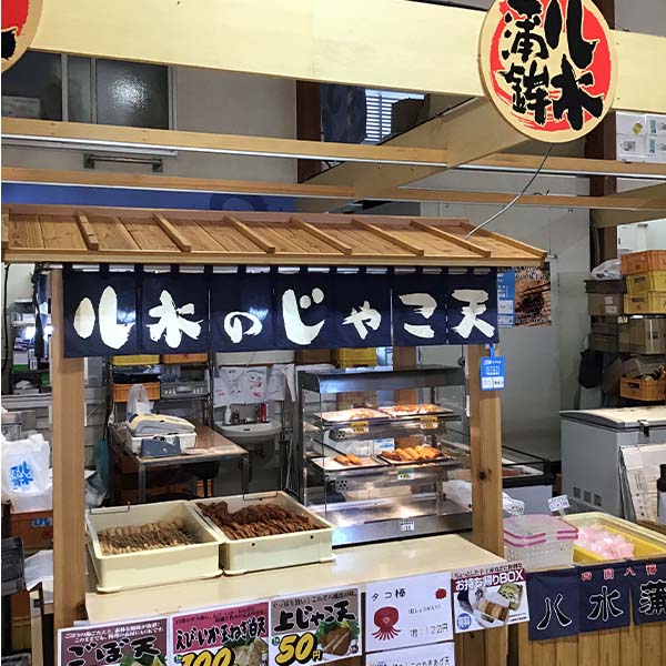 愛媛 八水蒲鉾(株) 冷凍 じゃこカツ 4袋(じゃこカツ5枚入×4袋)【NN】 商品画像2