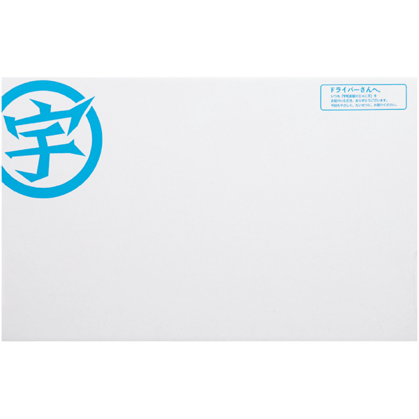 愛媛 宇和島屋 彩じゃこ天詰合せ 雲龍袋彩じゃこ天3枚×2、雲龍袋彩ごぼう天3枚×2、雲龍袋彩レンコン天3枚×2【NN】　商品画像2