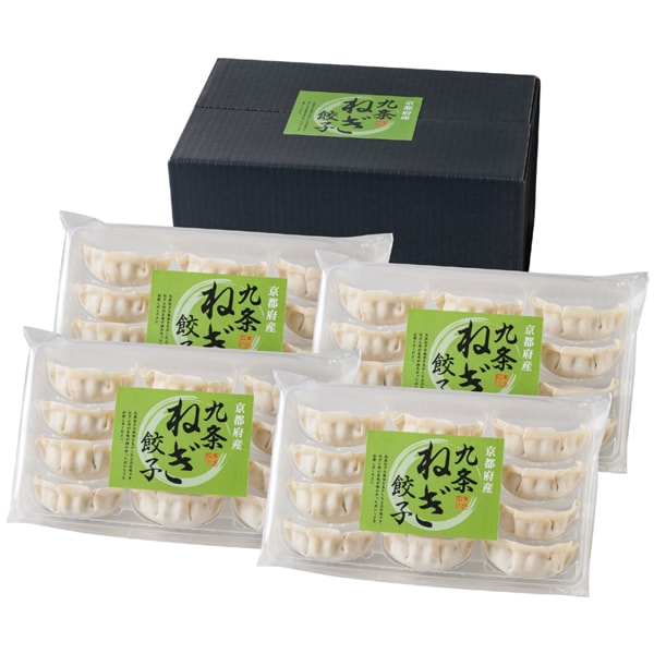 九条ねぎ餃子【父の日】 商品画像2