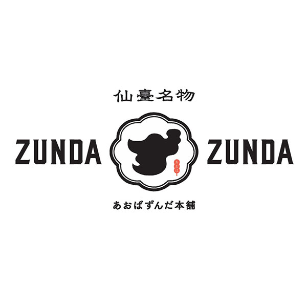 あおばずんだ本舗 ずんだシェイクだんご【東北フェア】 商品画像2