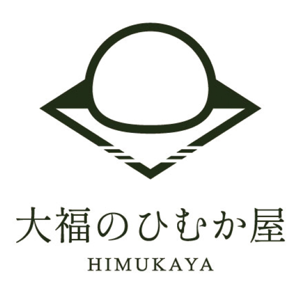 大福のひむか屋 宮崎マンゴー大福10個【母の日】　商品画像2