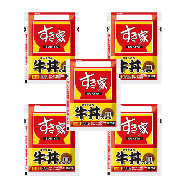 すき家 牛丼の具135g×5袋(L8120)【サクワ】 商品画像2