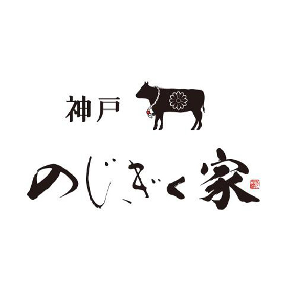 兵庫 神戸のじぎく家 神戸牛のビーフカレー 210g×4[KBCT]【春の贈りもの】【NN】　商品画像2