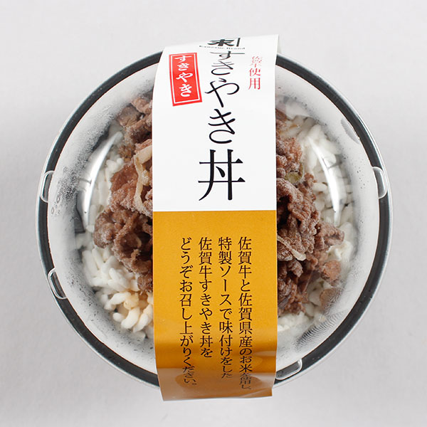 佐賀 かねすえ 佐賀牛すき焼き丼セット 佐賀牛すき焼き丼150g×4【九州フェア】【NN】　商品画像2