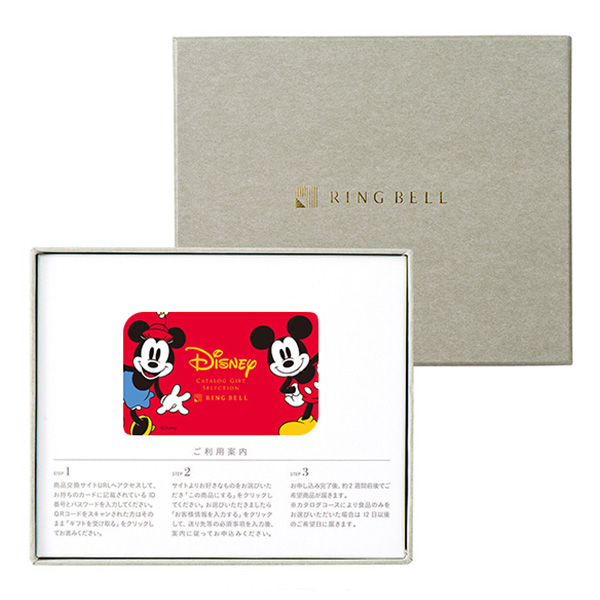 ディズニーカタログギフトセレクション カード スマイル【カタログギフト】【贈りものカタログ】　商品画像2