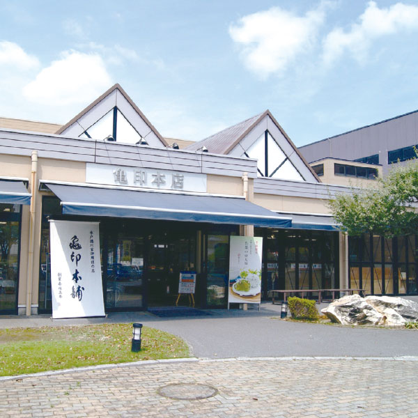 茨城 亀印製菓 ふわふわクリーミー生大福プレーン6個入り【KN】 商品画像2