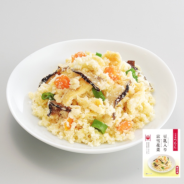 京菜味のむら おばんざい10種セット(L8173)【Ａセレクション4月】【サクワ】　商品画像2