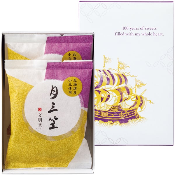 Luna ジュエルフルール「アンジュ」＋文明堂 月三笠2個入【母の日】　商品画像2