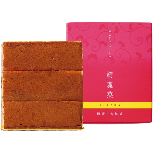 リーフ ミディ胡蝶蘭「ペニー」(SUSTEE付)＋和泉屋 カステラ「綺麗菓」【母の日】　商品画像2