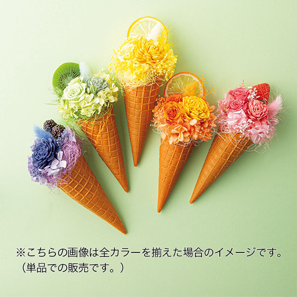 Luna プリザーブドフラワー アイスクリームアレンジ「レモン」【母の日】　商品画像2