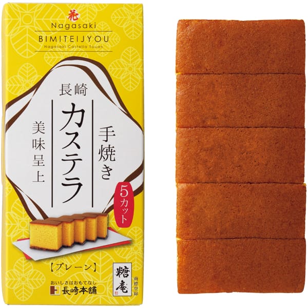 茨木春草園 カーネーションブーケ+長崎本舗 プレーンカステラ【父の日】　商品画像2