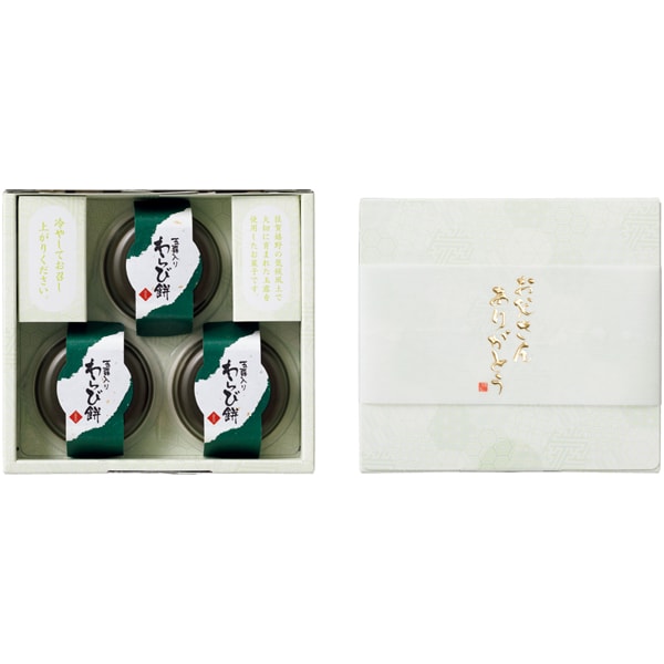 リーフ ミディ胡蝶蘭「グリーンピクシー」(SUSTEE付)＋太田製茶 玉露入りわらび餅【父の日】　商品画像2