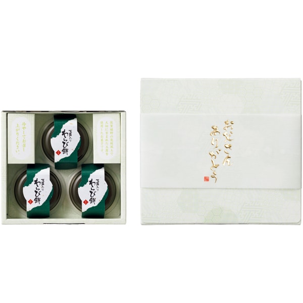 新月バラ園 親父の手紅葉(SUSTEE付)＋太田製茶 玉露入りわらび餅【父の日】　商品画像2