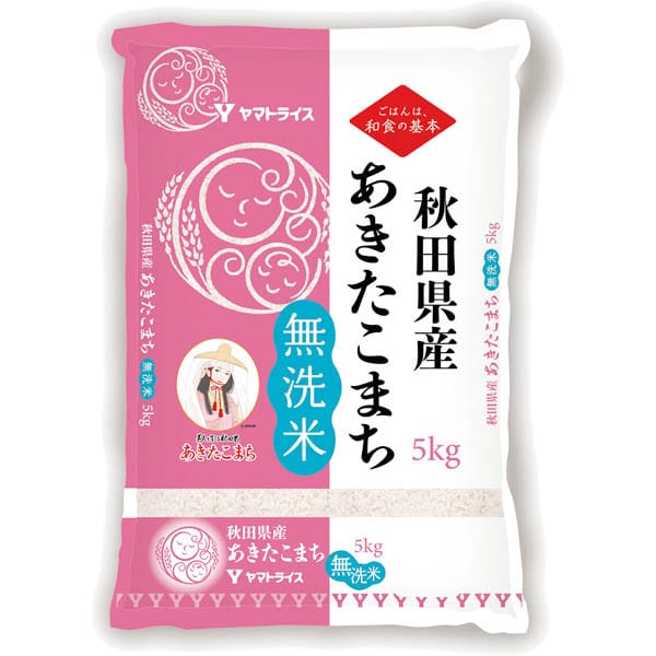 【令和7年産】【無洗米】無洗米食べ比べセット(C)(北海道産無洗米ななつぼし 5kg・秋田県産無洗米あきたこまち 5kg)【超！春トク祭り】【CB】　商品画像2