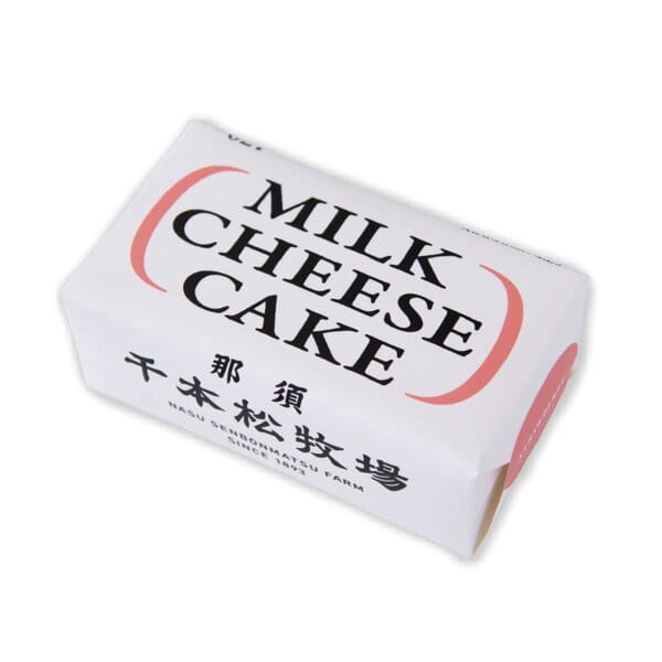 栃木 那須千本松牧場 牧場ミルクチーズケーキセット(プレーン・ストベリー)(2個入り(各1個))【KN】　商品画像2