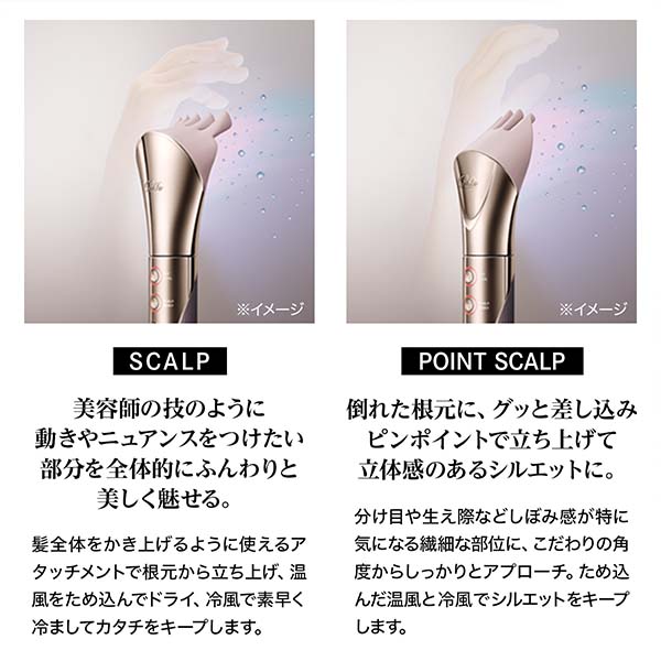 ReFa BEAUTECH RESETTER LIFT【雑貨】　商品画像2