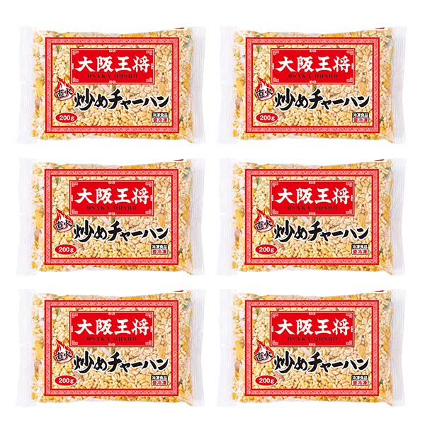 大阪王将 パラっと炒めたチャーハン200g×6袋 (L8186)【サクワ】　商品画像2