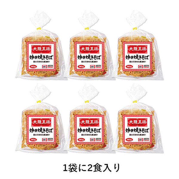 大阪王将の炒め焼きそば190g×2食入り×6袋 (L8190)【サクワ】　商品画像2