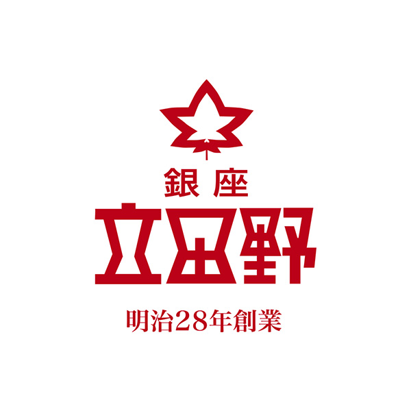 銀座立田野 黒豆塩大福・よもぎ大福 [YF-TM]【おいしいお取り寄せ】　商品画像2