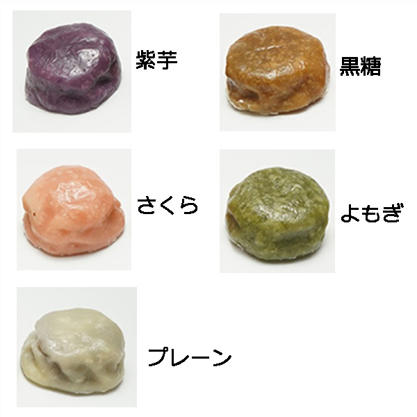有限会社コウヤマ 芋屋長兵衛 熊本いきなり団子5種袋 5個入【＠FROZEN】　商品画像2