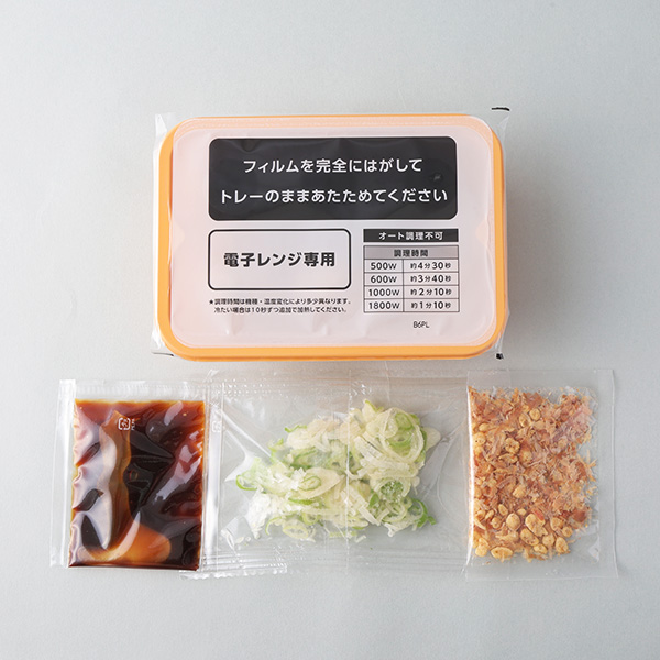 築地銀だこ UMAMIたこ焼セット(UM-43) (L8214)【サクワ】【直送】　商品画像2