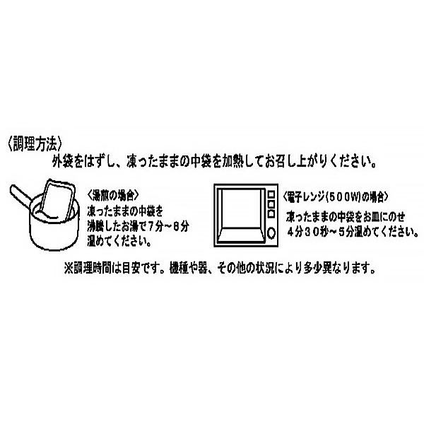 フーズパレット 四陸 海老のチリソース 一人前(150g)【＠FROZEN】　商品画像2