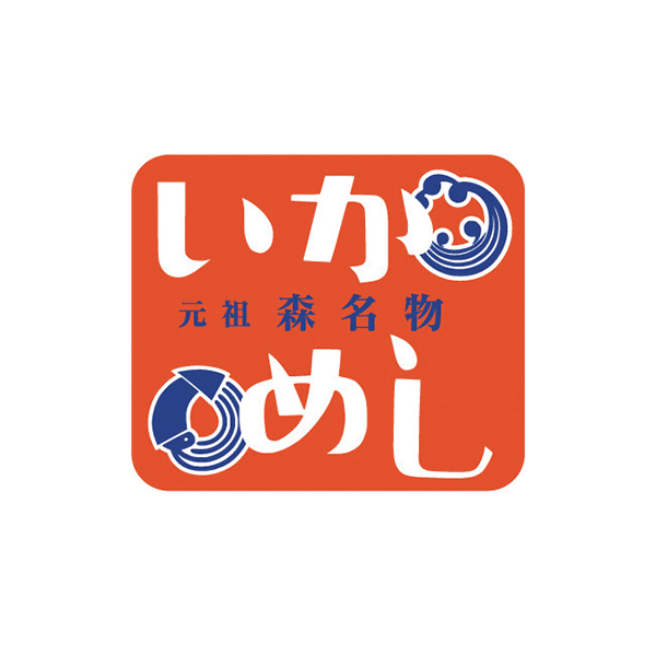 元祖森名物 いかめし(L8148)【サクワ】　商品画像2