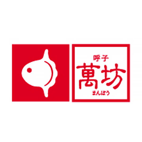 萬坊 いかしゅうまい大まる(L8156)【サクワ】　商品画像2