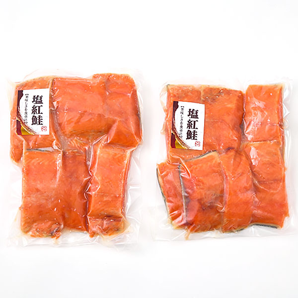 熟成塩紅鮭切りおとし 計1kg(500g×2)(甘塩味)【GW】　商品画像2