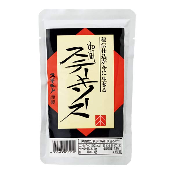 お肉の専門店スギモト 松阪牛サーロインステーキ用セット【夏の贈りもの・お中元】　商品画像2