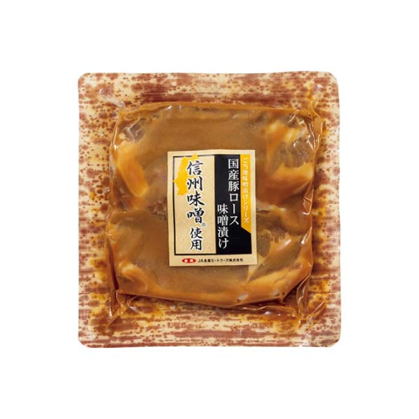 国産豚ロース味噌漬け・国産漬け魚セット【夏の贈りもの・お中元】　商品画像2