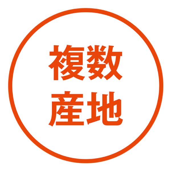 国産銘柄和牛かたロースすきやき用(4等級以上)【夏の贈りもの・お中元】　商品画像2