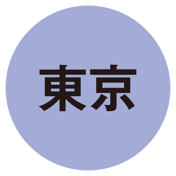 白金矢澤精肉店監修 国産豚メンチカツ【夏の贈りもの・お中元】　商品画像2
