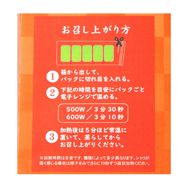 中谷本舗 柿の葉寿司 2種(さば×3、さけ×2)計5個入り【＠FROZEN】　商品画像2