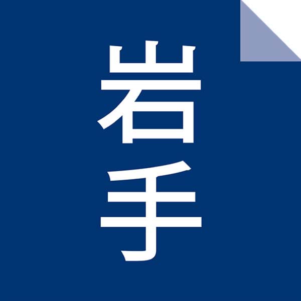 ぴょんぴょん舎 盛岡冷麺4食セット【夏の贈りもの・お中元】　商品画像2