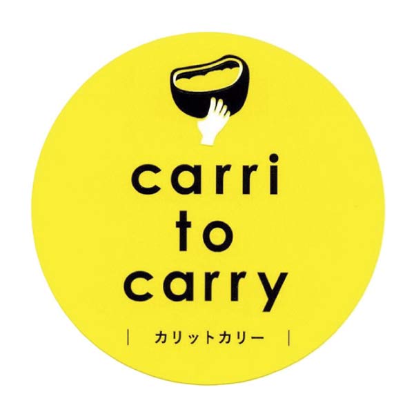 別子飴本舗 カリットカリー6個詰合せ【夏の贈りもの・お中元】　商品画像2