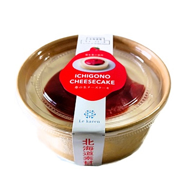 絶品スイーツセレクション 4種セット(L8253)【北海道フェア】【直送】【サクワ】　商品画像2