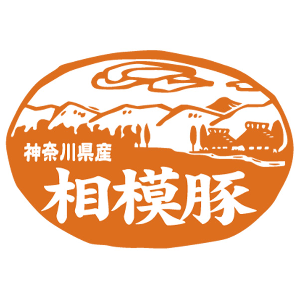 肉の石川 湘南 相模豚とん漬 SAP-TNR3M3【夏の贈りもの・お中元】【MK】　商品画像2