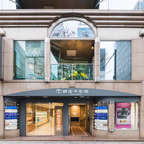 銀座千疋屋 銀座プレミアムソルベ 10個[PGS-138N]【株主優待セール】　商品画像2