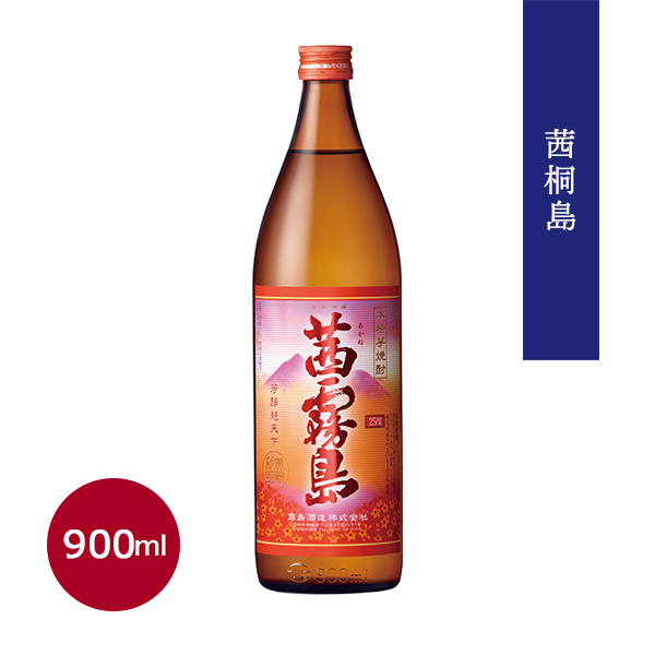霧島飲み比べセット5本(ボールグラス付き)900ml×5本+グラス【株主優待セール】　商品画像2