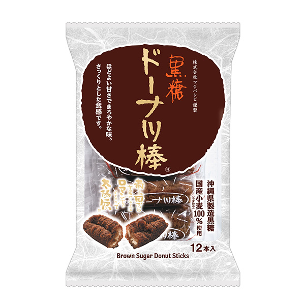 フジバンビ 黒糖ドーナツ棒12本入り【サクワ】　商品画像2