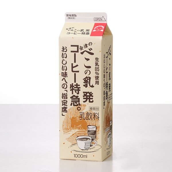 会津中央乳業 会津のべこの乳 定番の詰合せ【おいしいお取り寄せ】　商品画像2