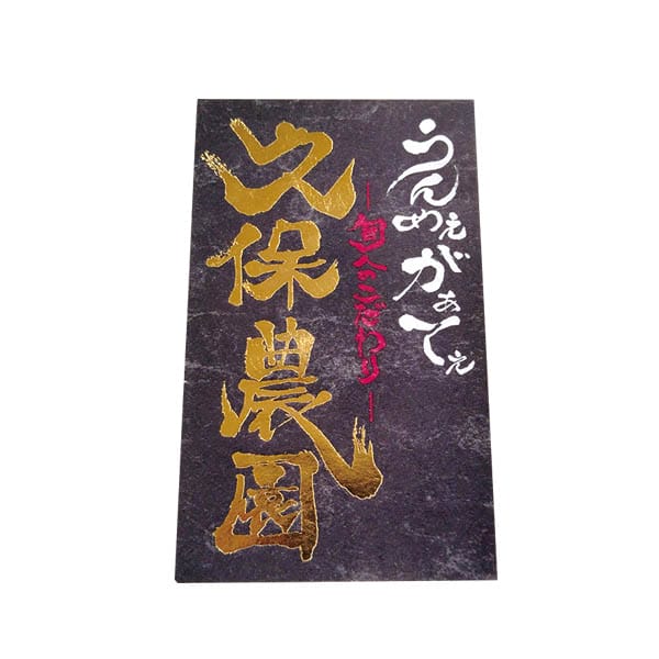 新潟県長岡市 久保農園 枝豆(おつな姫) 1kg以上【お届け期間:7月1日〜7月20日】【KN】 商品画像2