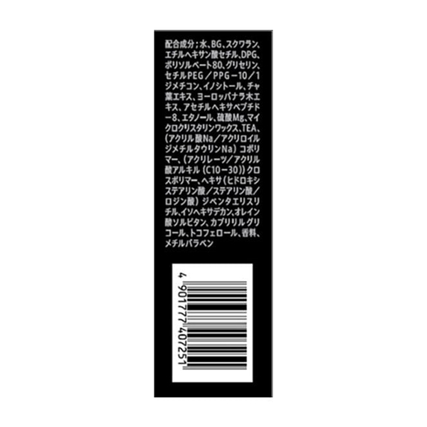 VARON オールインワンセラム フレッシュ 40ml【限定30点】【父の日・ソーシャル対応可】 商品画像2