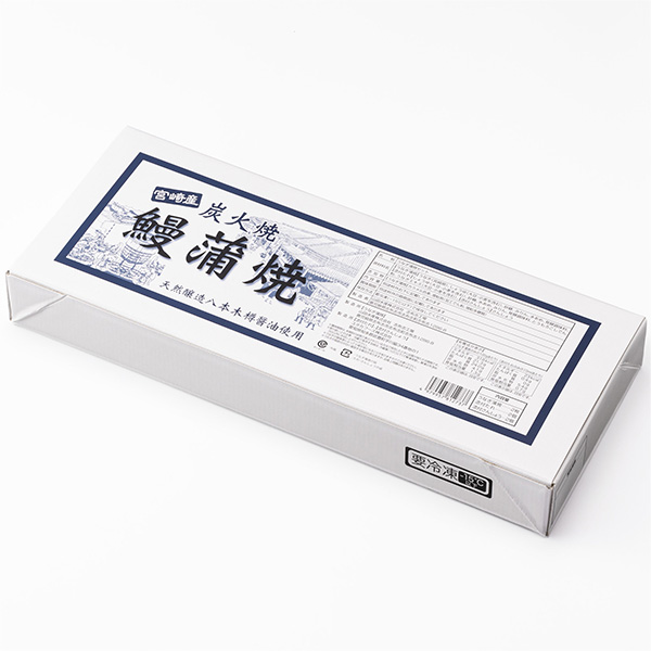 山田水産 炭火焼うなぎ蒲焼 2尾(宮崎県産原料)【イオンゴールドカード会員さま限定特別セール6月】　商品画像2