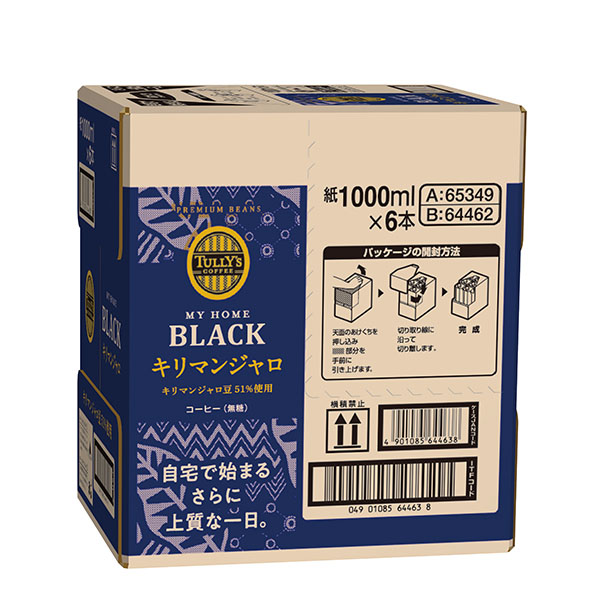 伊藤園 タリーズブラックキリマンジャロ ケース 1,000ml×6パック【超!ナツ夏祭り】 商品画像2
